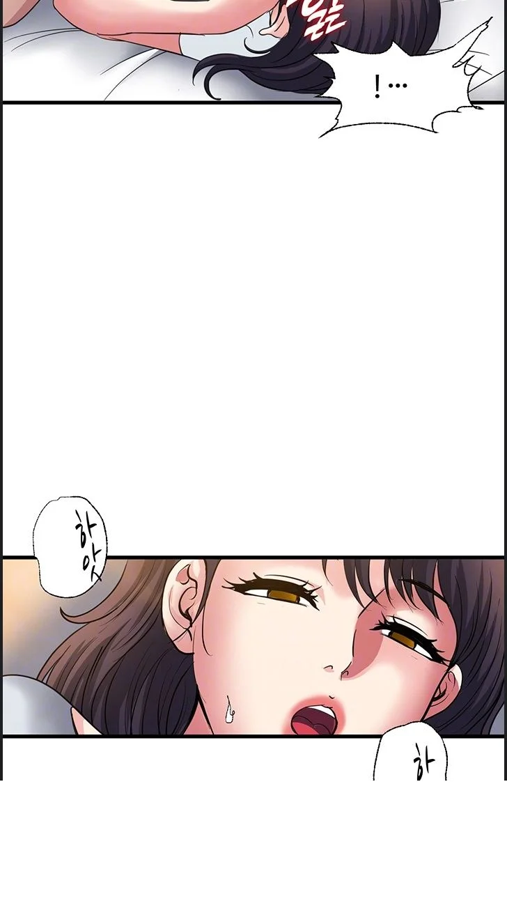 Daily Pleasure Awakening Chapter 54 - Page 13