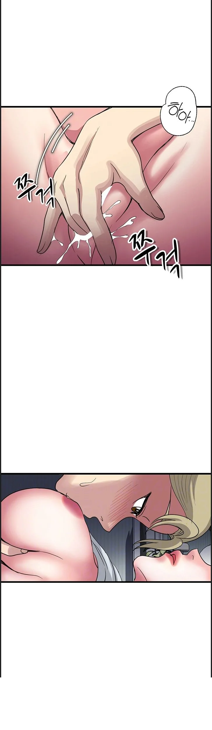 Daily Pleasure Awakening Chapter 54 - Page 15