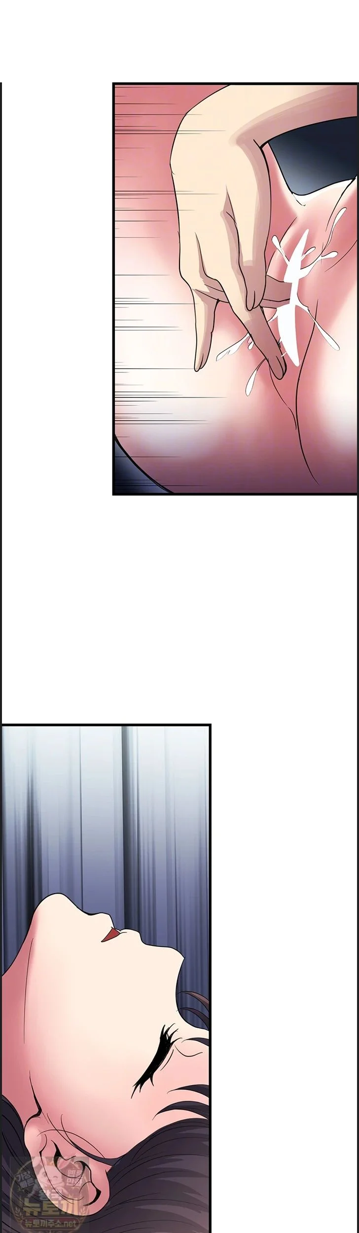 Daily Pleasure Awakening Chapter 54 - Page 16