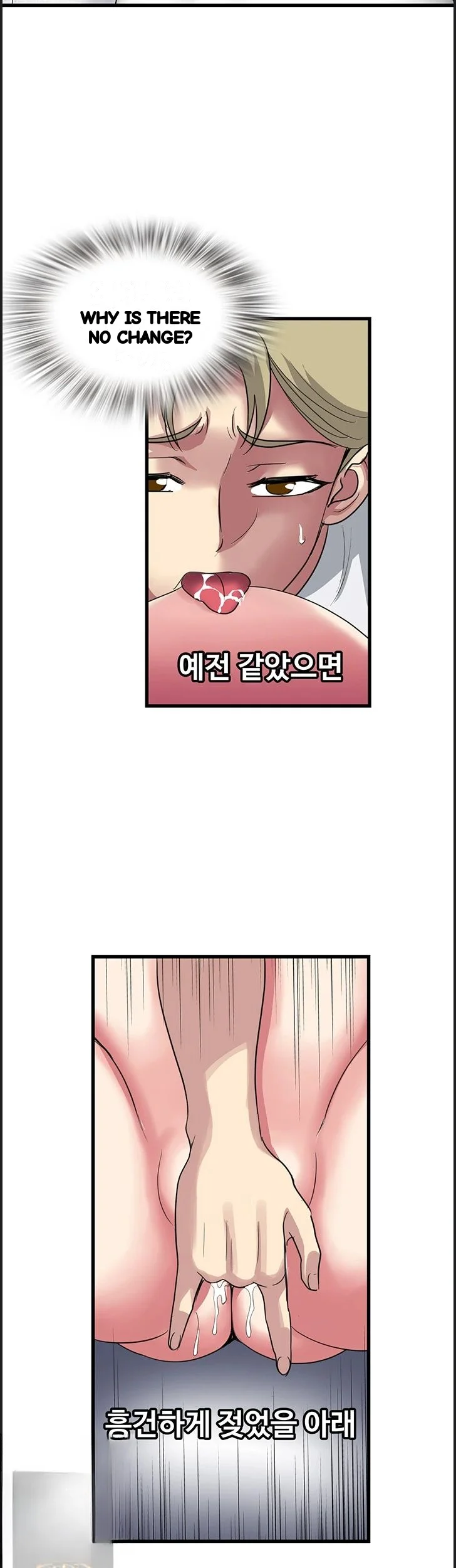 Daily Pleasure Awakening Chapter 54 - Page 20