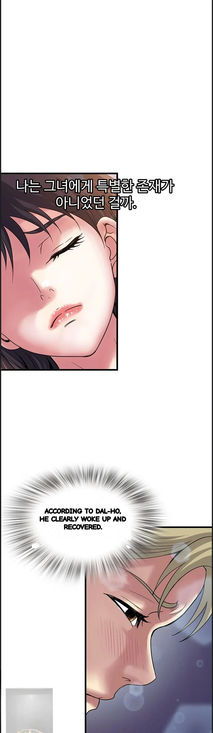 Daily Pleasure Awakening Chapter 54 - Page 23