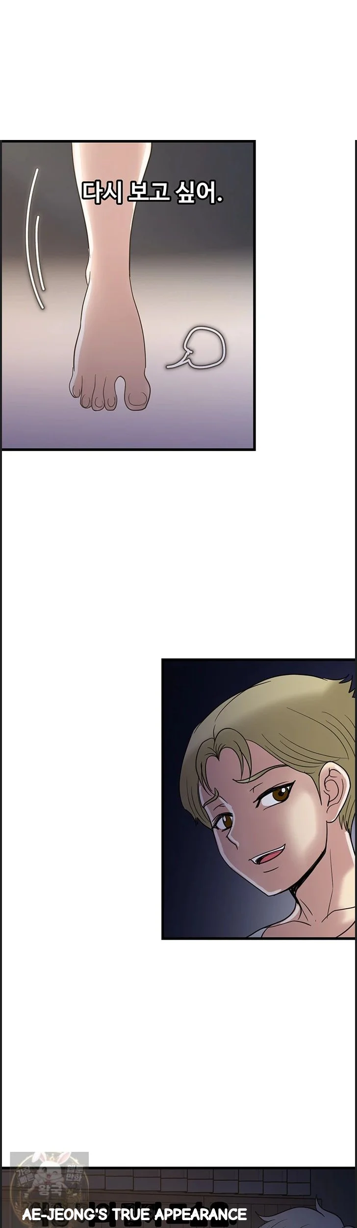 Daily Pleasure Awakening Chapter 54 - Page 38