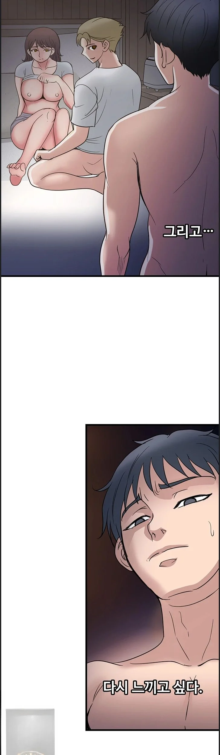 Daily Pleasure Awakening Chapter 54 - Page 39