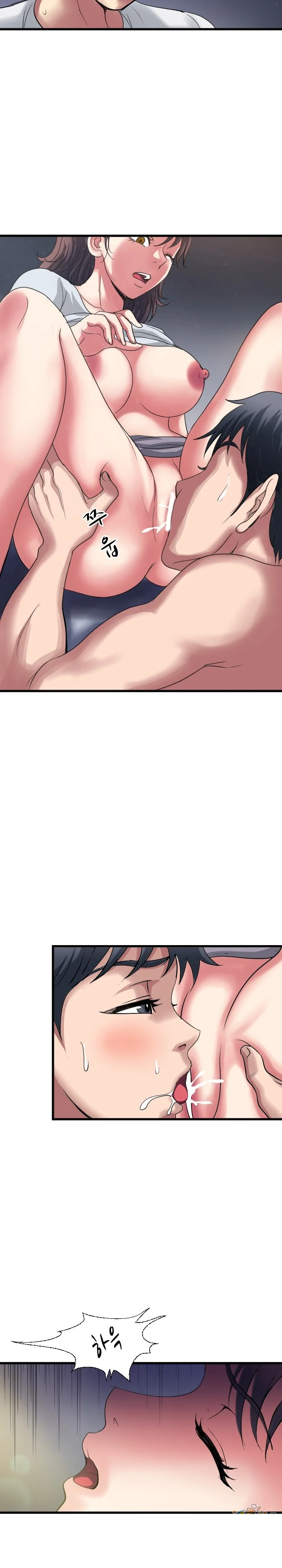 Daily Pleasure Awakening Chapter 55 - Page 10