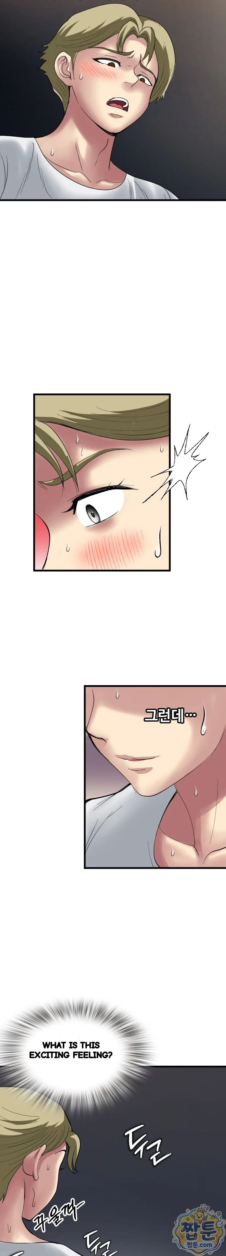 Daily Pleasure Awakening Chapter 55 - Page 14