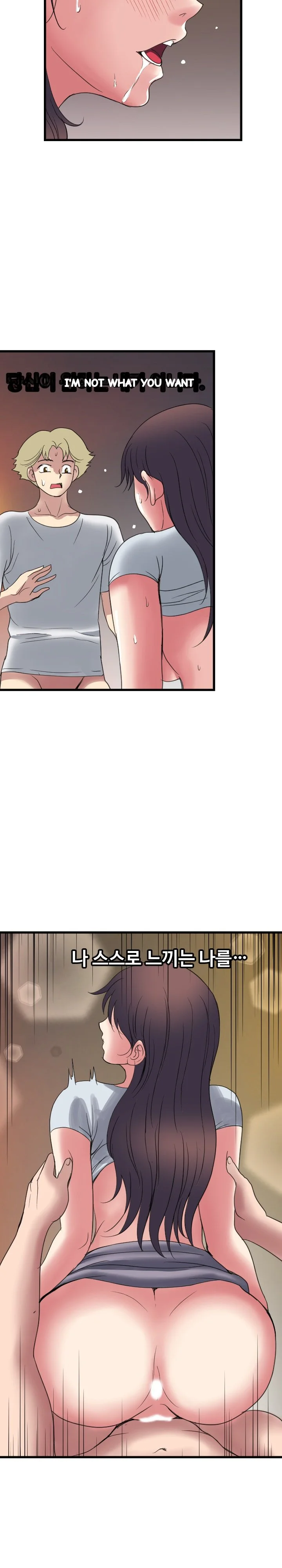 Daily Pleasure Awakening Chapter 55 - Page 21