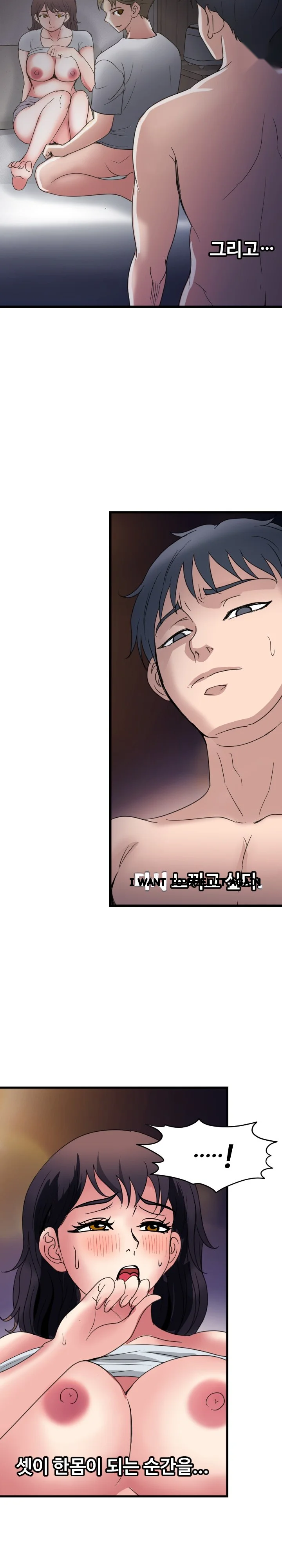 Daily Pleasure Awakening Chapter 55 - Page 3