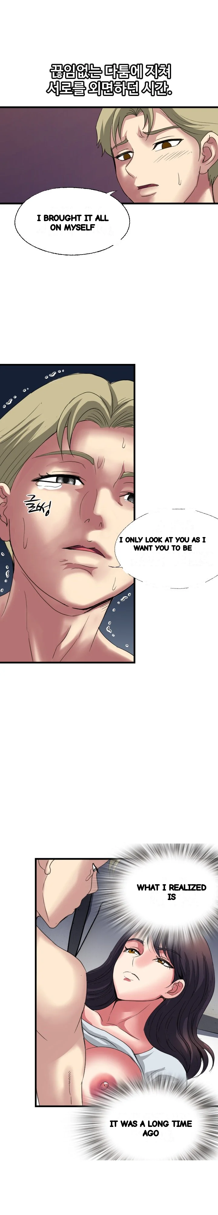 Daily Pleasure Awakening Chapter 56 - Page 12
