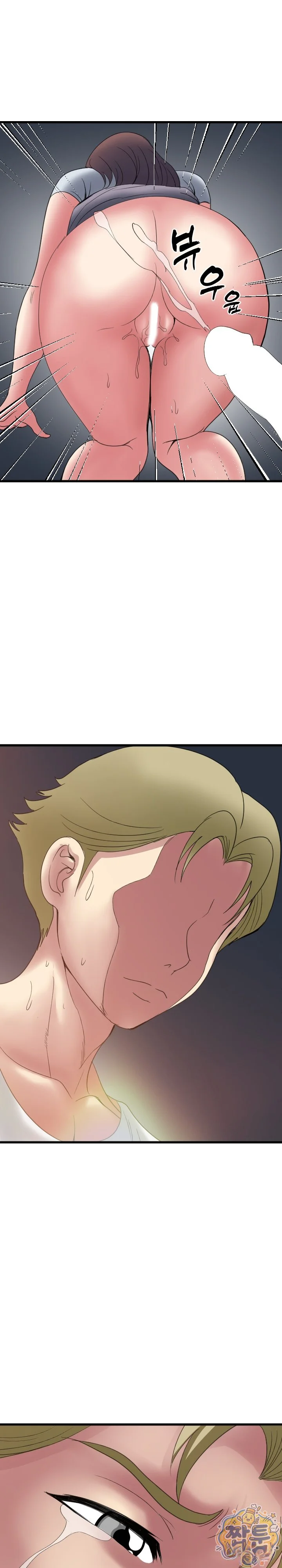 Daily Pleasure Awakening Chapter 56 - Page 2