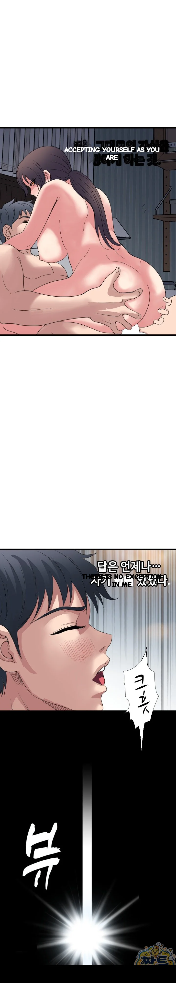 Daily Pleasure Awakening Chapter 56 - Page 24