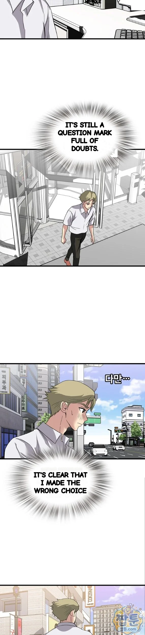 Daily Pleasure Awakening Chapter 57 - Page 14