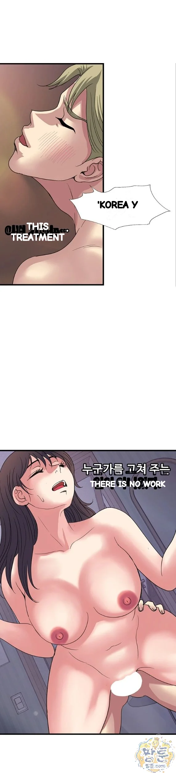 Daily Pleasure Awakening Chapter 57 - Page 2