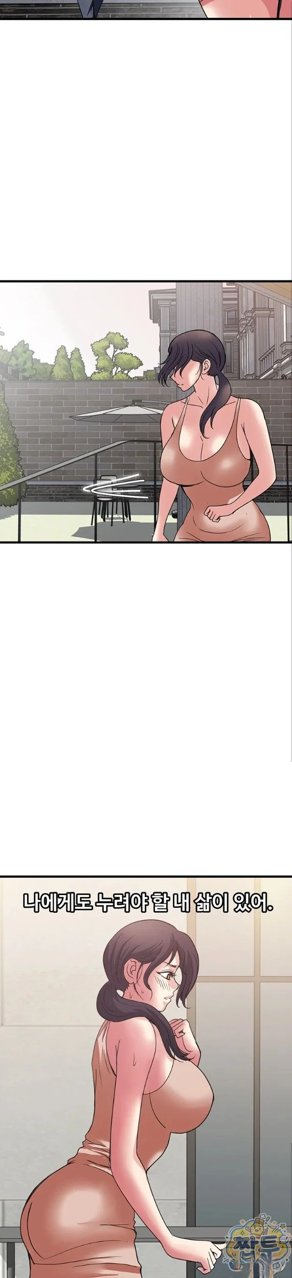Daily Pleasure Awakening Chapter 57 - Page 21