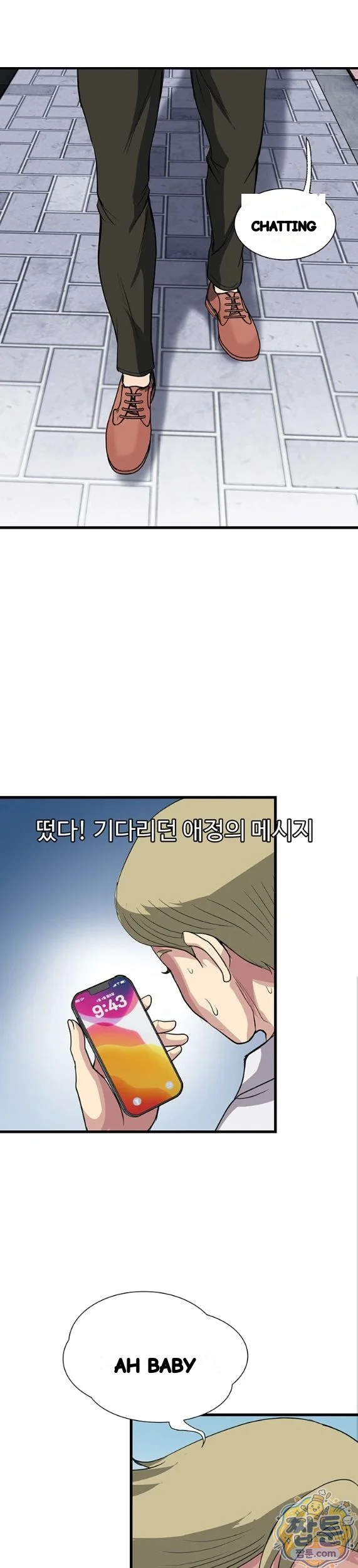Daily Pleasure Awakening Chapter 57 - Page 28
