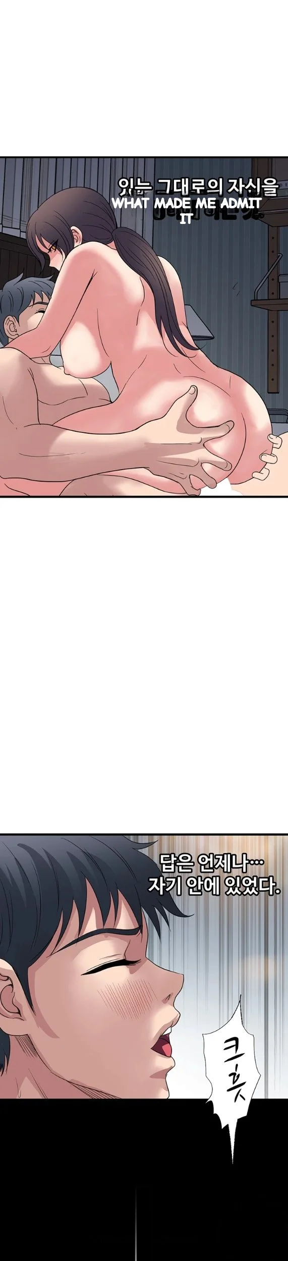 Daily Pleasure Awakening Chapter 57 - Page 3