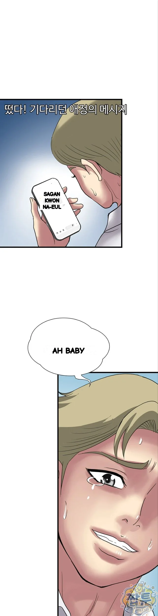 Daily Pleasure Awakening Chapter 58 - Page 2