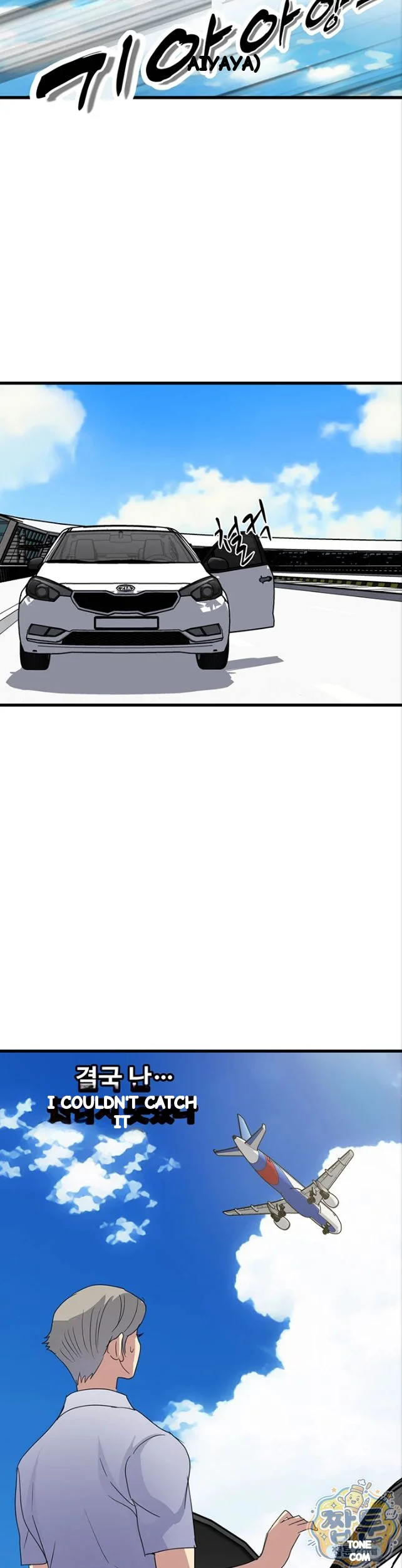 Daily Pleasure Awakening Chapter 58 - Page 25