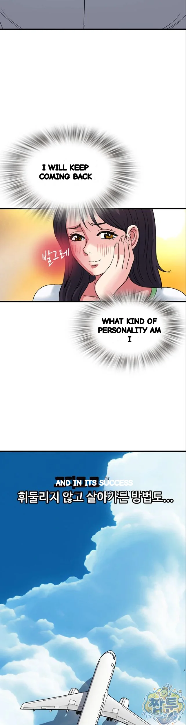 Daily Pleasure Awakening Chapter 58 - Page 31