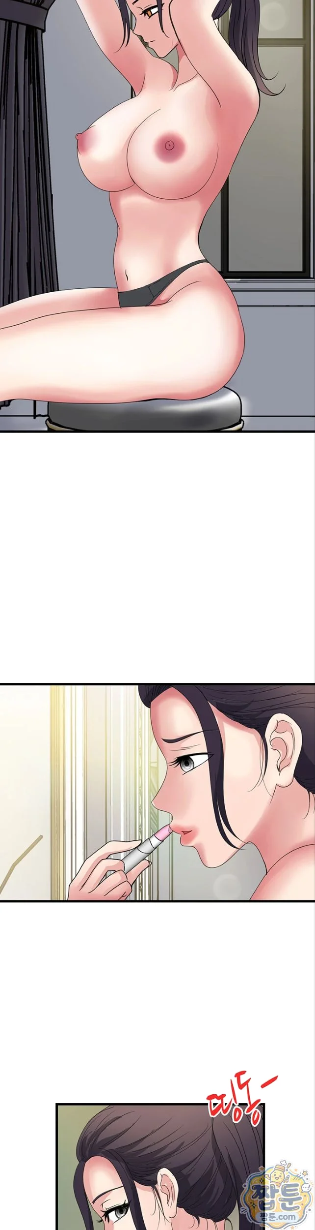 Daily Pleasure Awakening Chapter 58 - Page 8