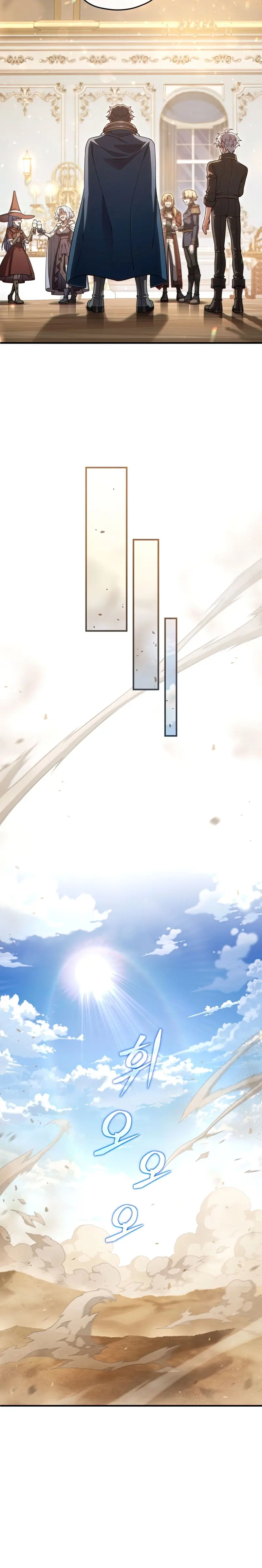 Damn Reincarnation Ca0abc Chapter 50 - Season 1 END - Page 18