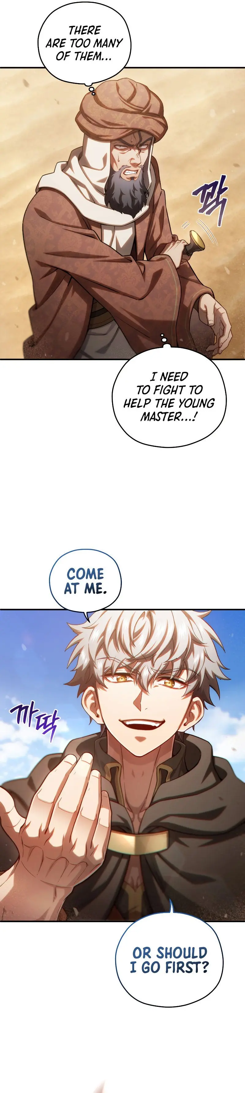 Damn Reincarnation Ca0abc Chapter 53 - Page 23