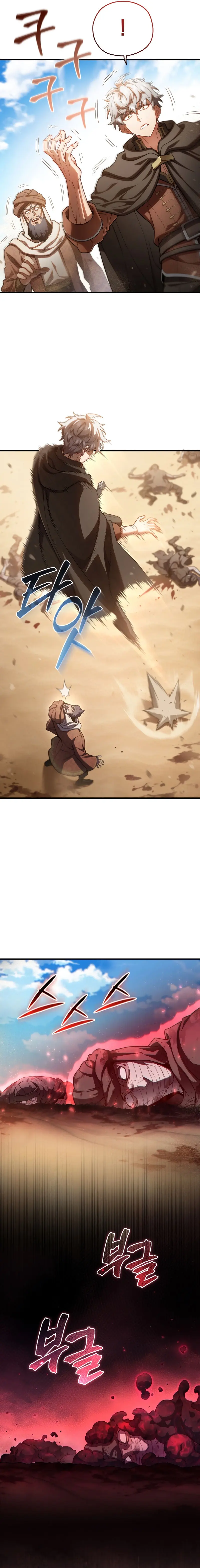 Damn Reincarnation Ca0abc Chapter 54 - Page 21