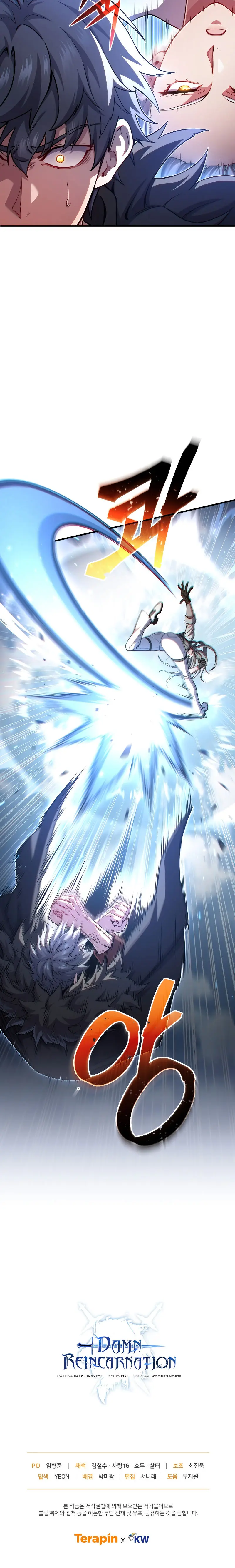 Damn Reincarnation Ca0abc Chapter 73 - Page 22