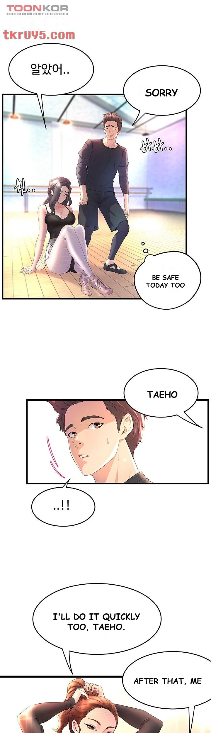 Dance Departments Female Sunbaes Bbabbb Chapter 1 - Page 24