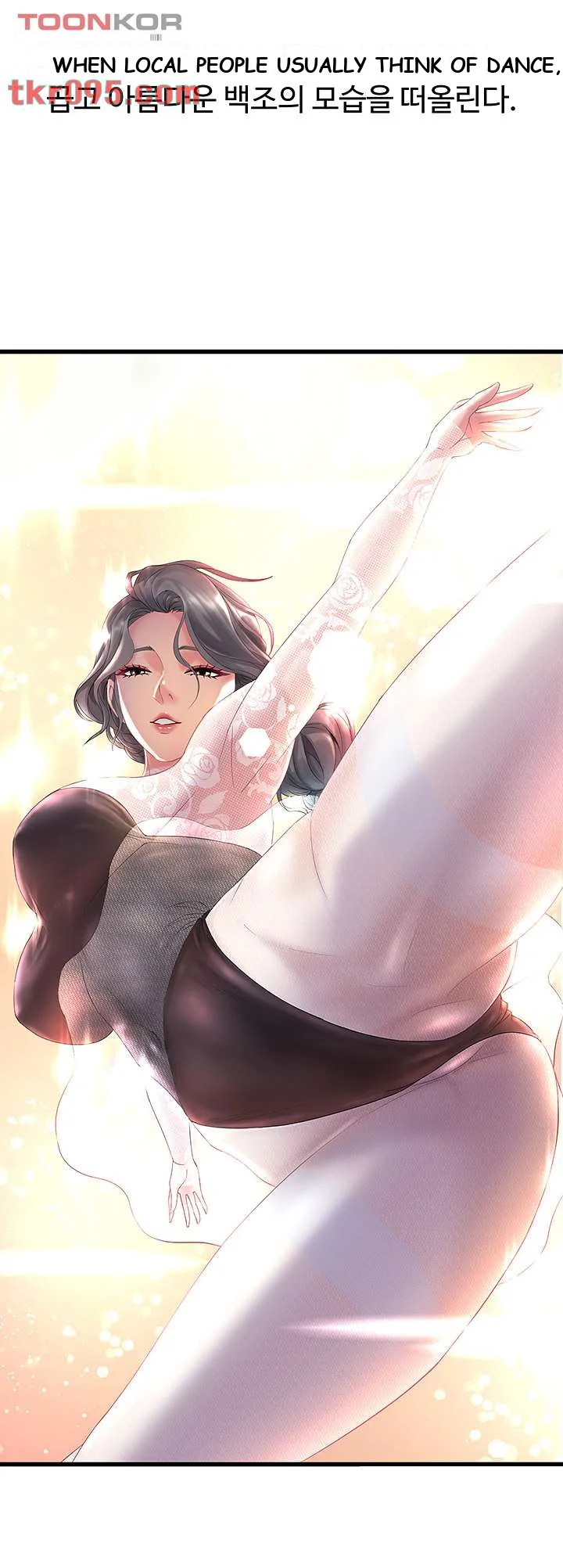 Dance Departments Female Sunbaes Bbabbb Chapter 1 - Page 3