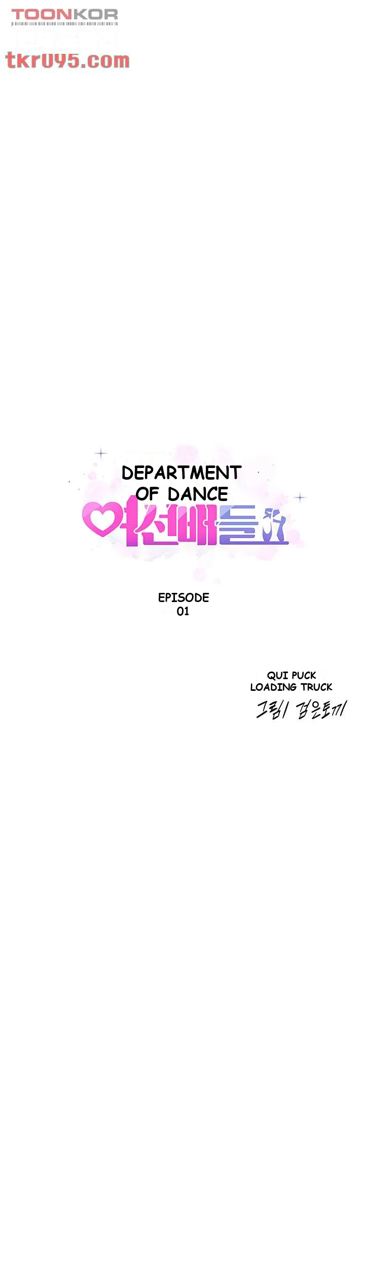Dance Departments Female Sunbaes Bbabbb Chapter 1 - Page 6