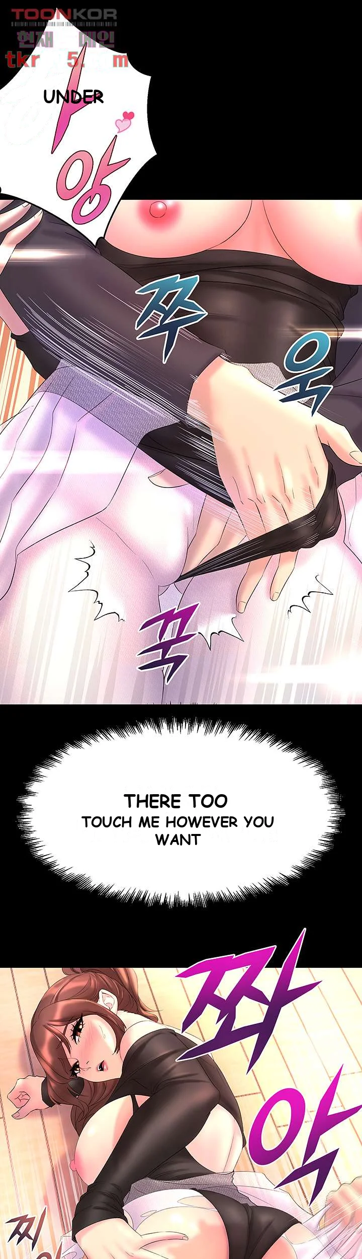 Dance Departments Female Sunbaes Bbabbb Chapter 1 - Page 76