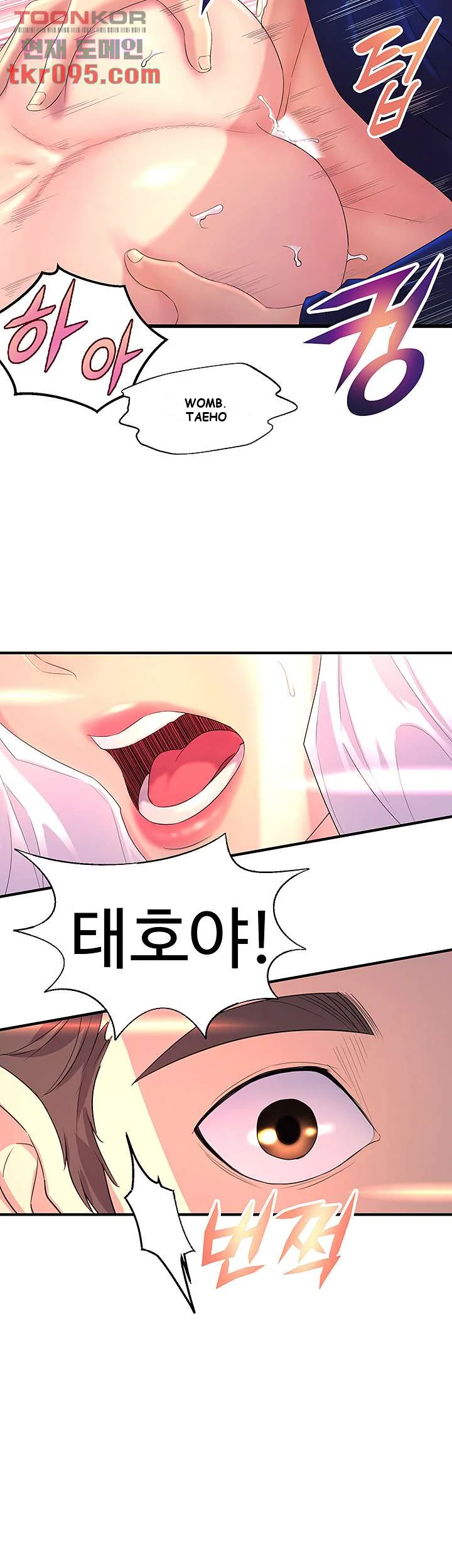 Dance Departments Female Sunbaes Bbabbb Chapter 1 - Page 81
