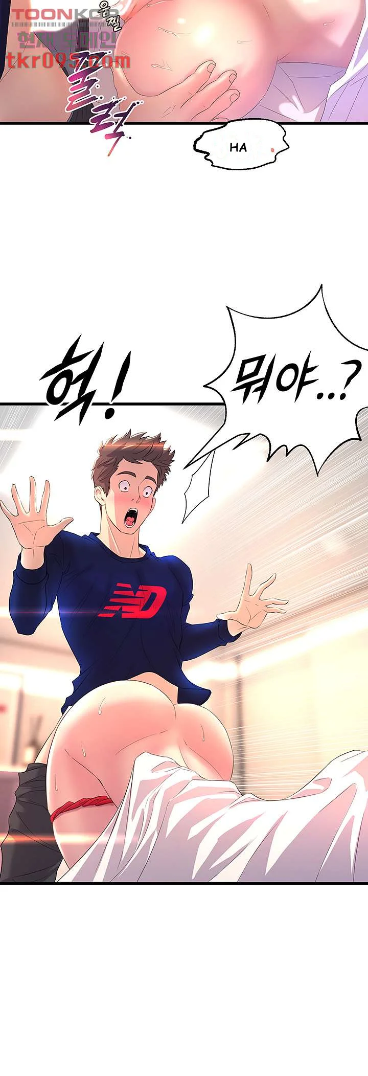 Dance Departments Female Sunbaes Bbabbb Chapter 1 - Page 83
