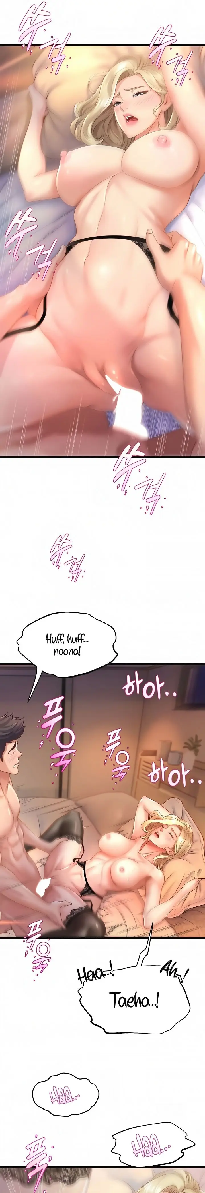 Dance Departments Female Sunbaes Bbabbb Chapter 11 - Page 13