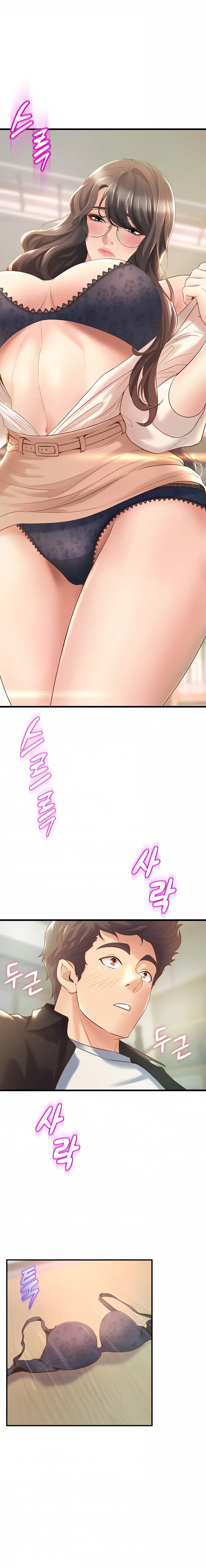 Dance Departments Female Sunbaes Bbabbb Chapter 13 - Page 17