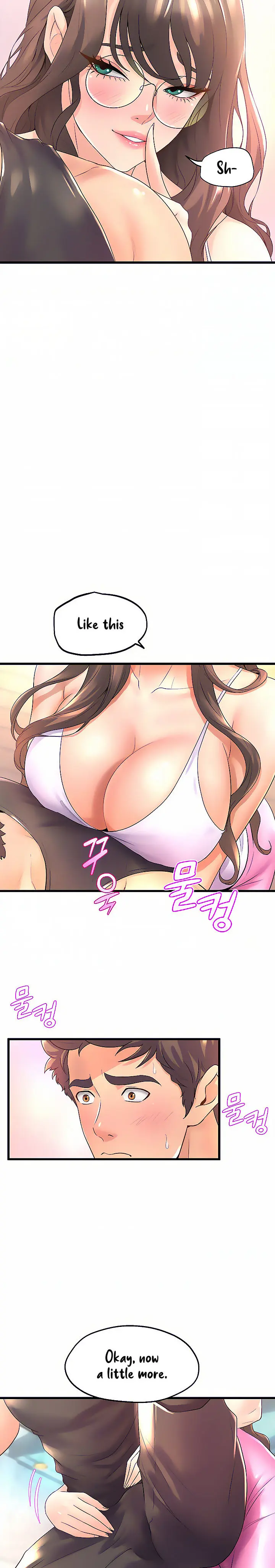 Dance Departments Female Sunbaes Bbabbb Chapter 16 - Page 11