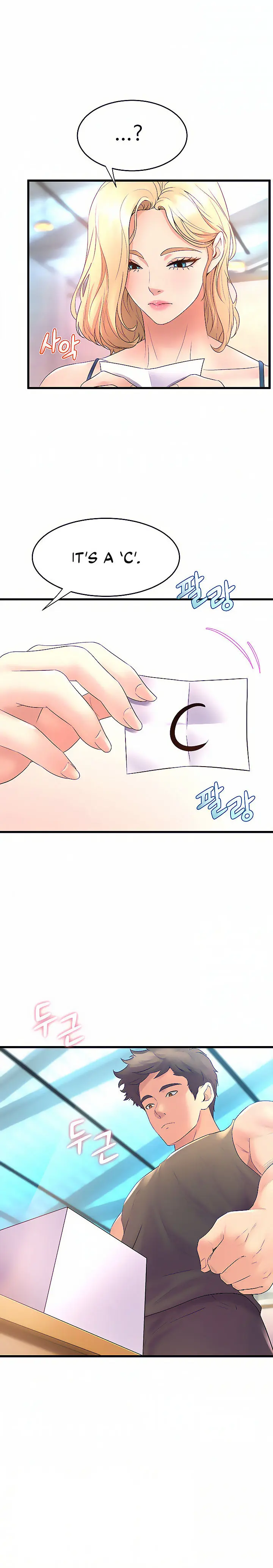 Dance Departments Female Sunbaes Bbabbb Chapter 16 - Page 18