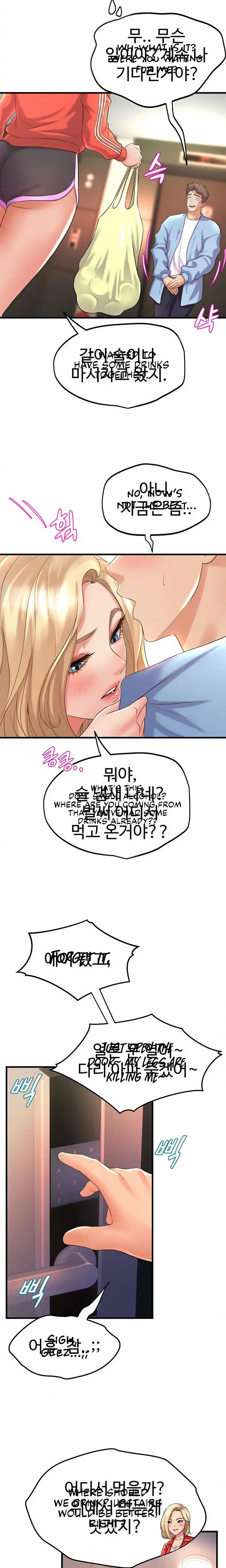 Dance Departments Female Sunbaes Bbabbb Chapter 18 - Page 13