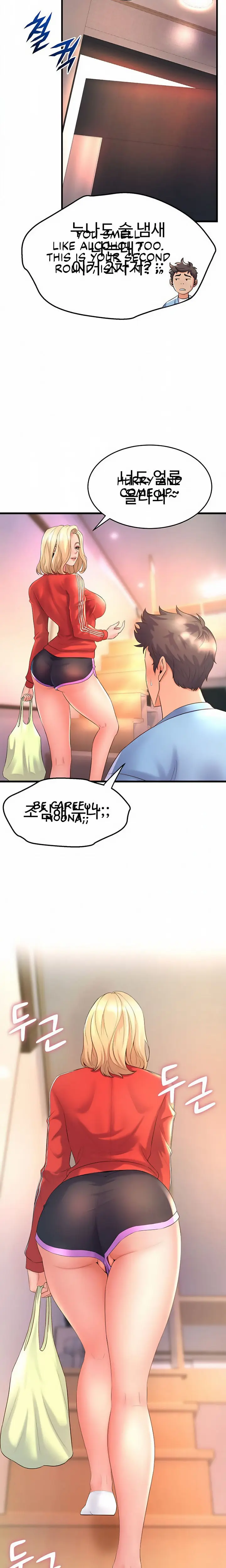 Dance Departments Female Sunbaes Bbabbb Chapter 18 - Page 14