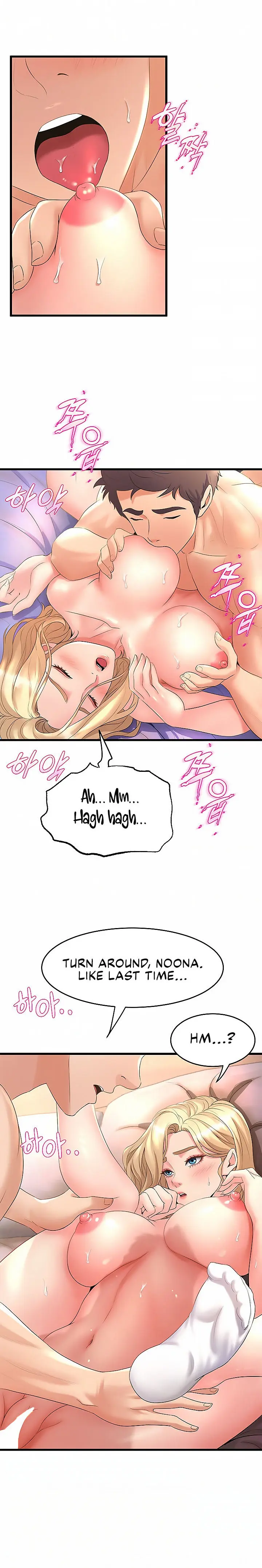 Dance Departments Female Sunbaes Bbabbb Chapter 19 - Page 6