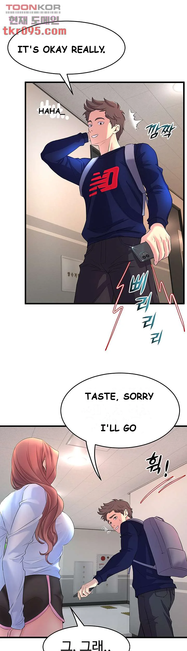 Dance Departments Female Sunbaes Bbabbb Chapter 2 - Page 16