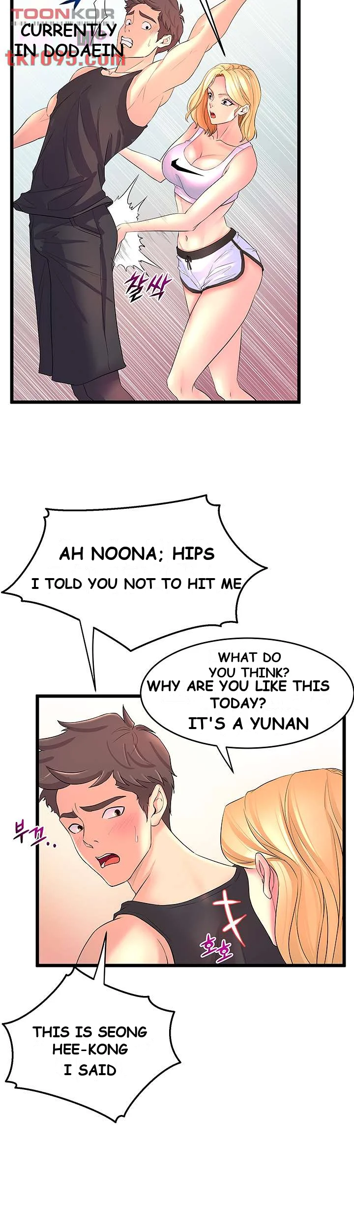 Dance Departments Female Sunbaes Bbabbb Chapter 2 - Page 49