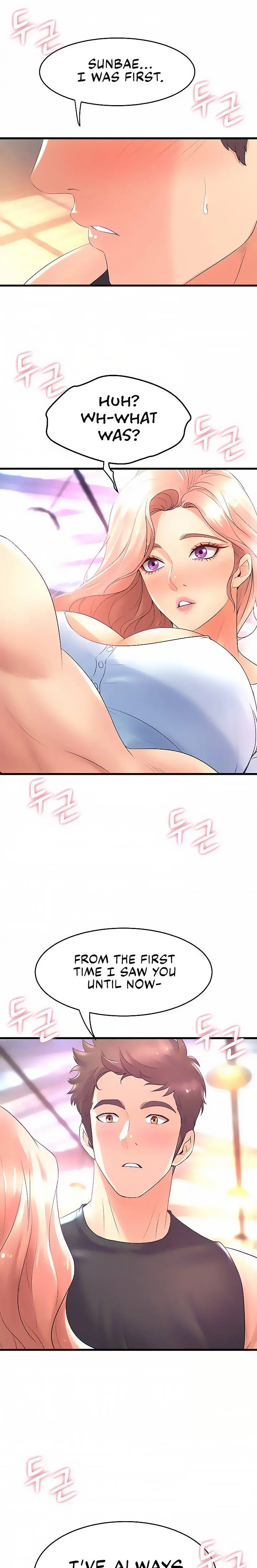Dance Departments Female Sunbaes Bbabbb Chapter 22 - Page 14