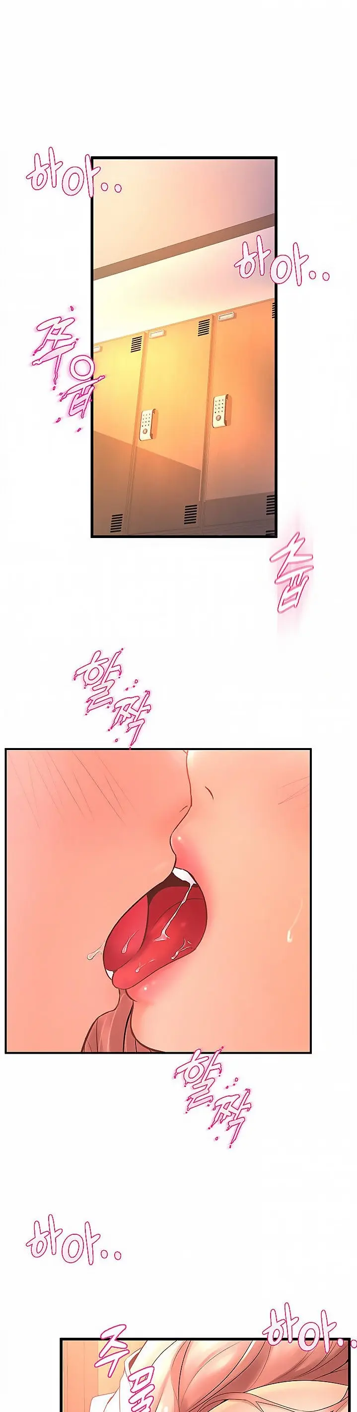 Dance Departments Female Sunbaes Bbabbb Chapter 23 - Page 1