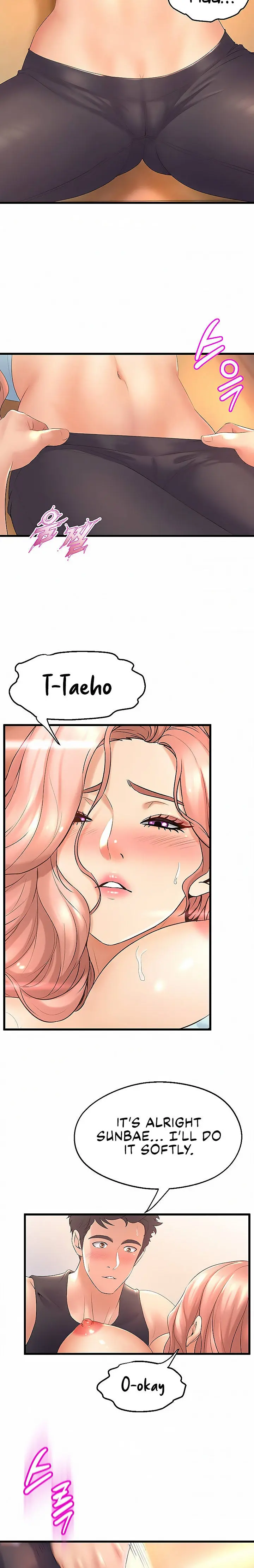 Dance Departments Female Sunbaes Bbabbb Chapter 23 - Page 11