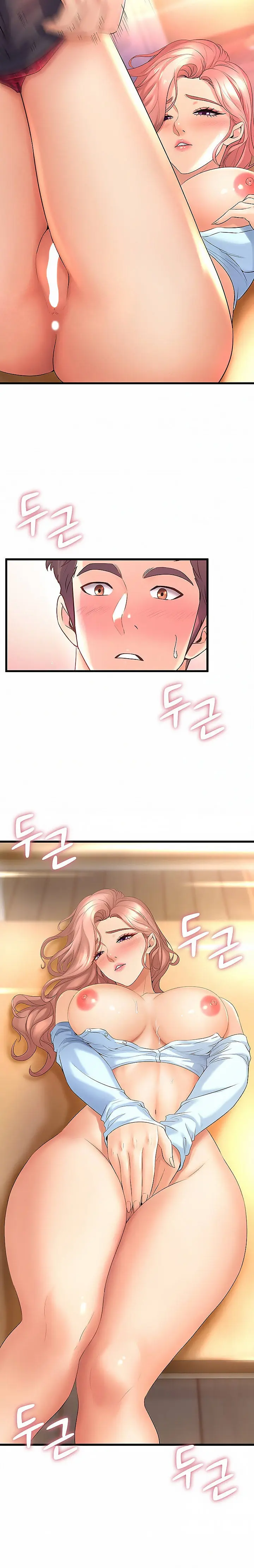 Dance Departments Female Sunbaes Bbabbb Chapter 23 - Page 12