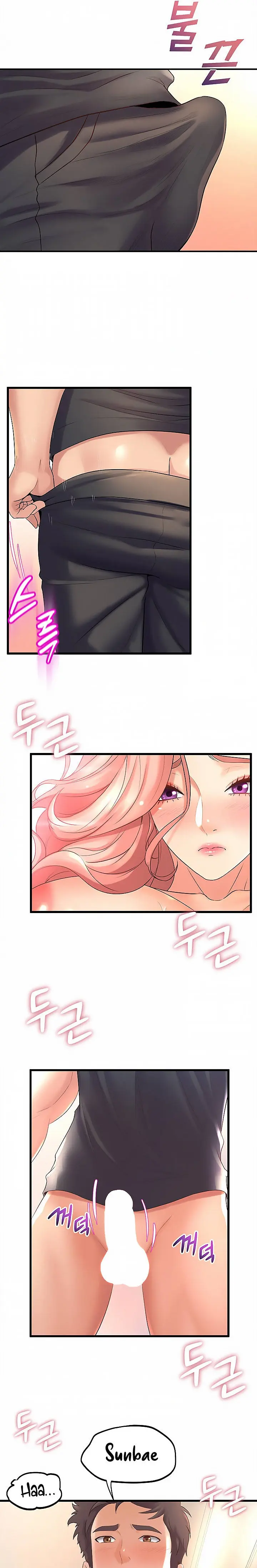 Dance Departments Female Sunbaes Bbabbb Chapter 23 - Page 13