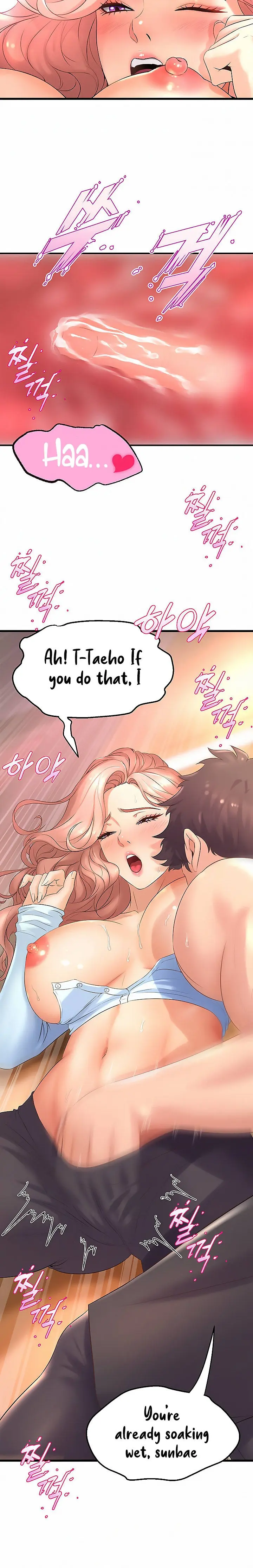 Dance Departments Female Sunbaes Bbabbb Chapter 23 - Page 9