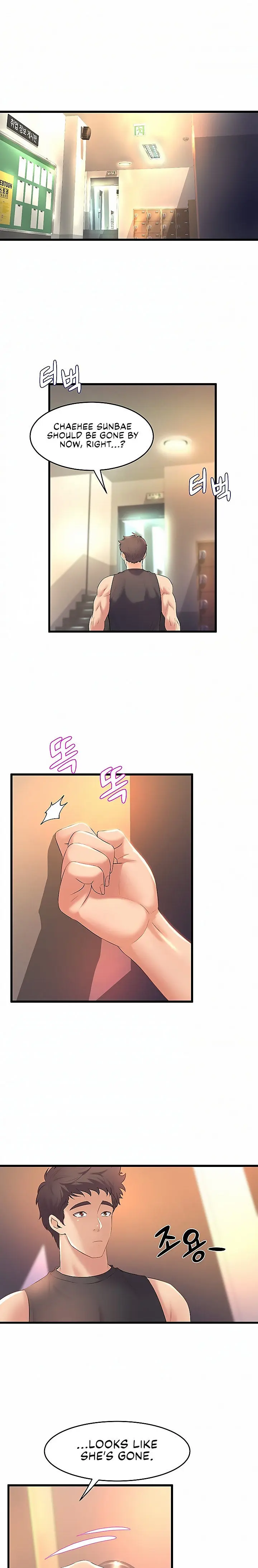 Dance Departments Female Sunbaes Bbabbb Chapter 26 - Page 16
