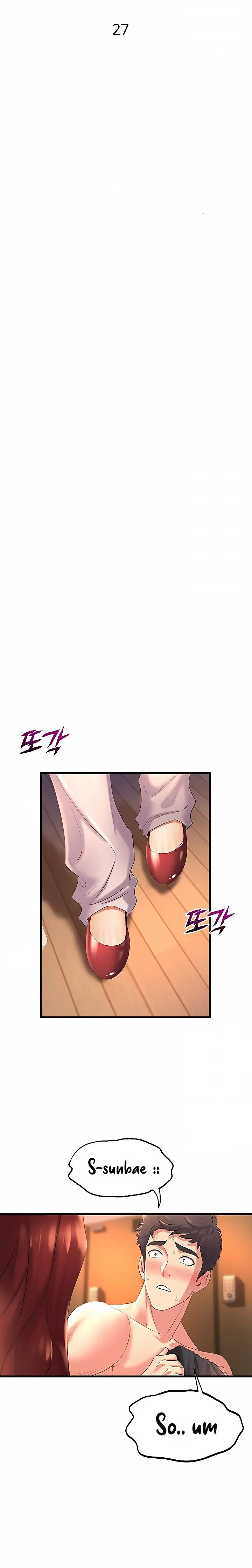 Dance Departments Female Sunbaes Bbabbb Chapter 27 - Page 3